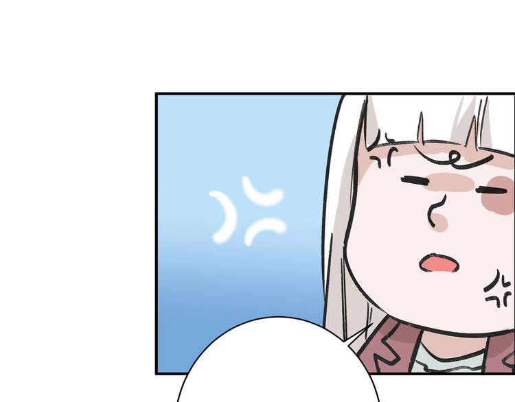 《以貌取人的世界》第48话 满月圣衣 第19页