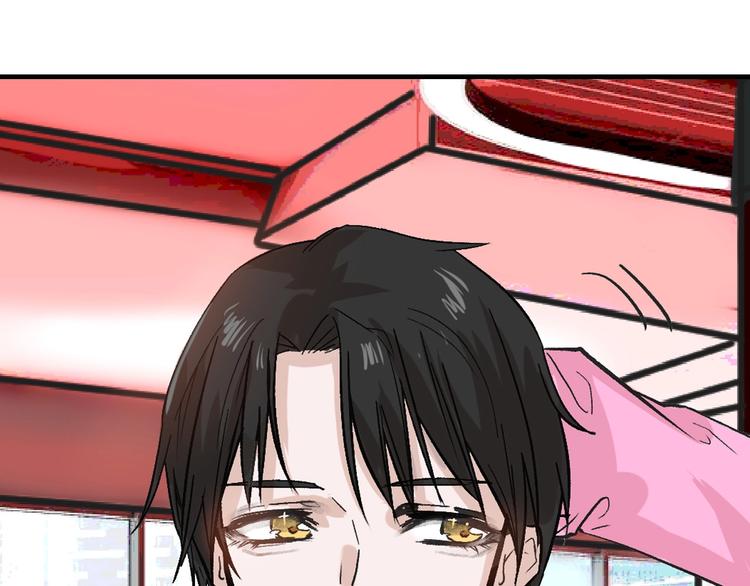 《以貌取人的世界》第48话 满月圣衣 第21页