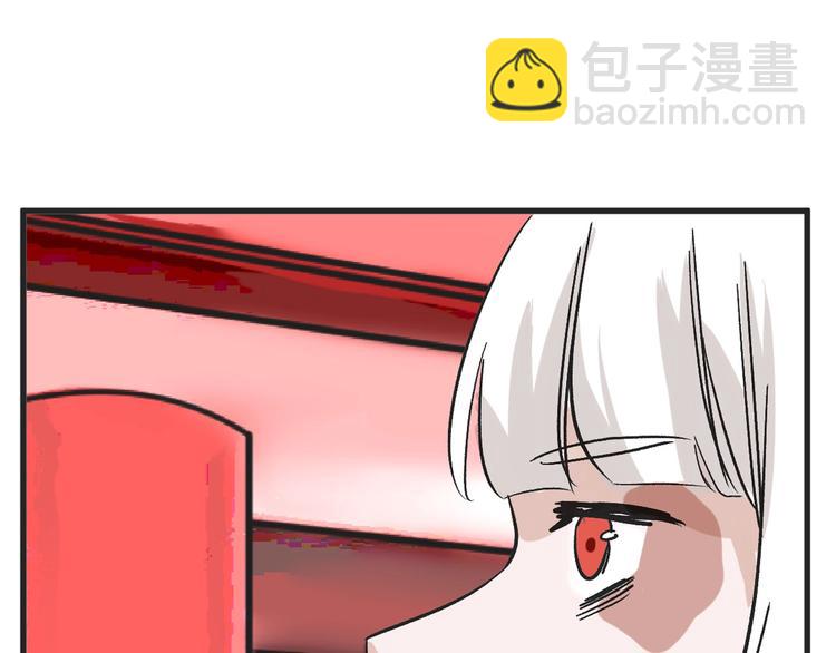 《以貌取人的世界》第48话 满月圣衣 第24页