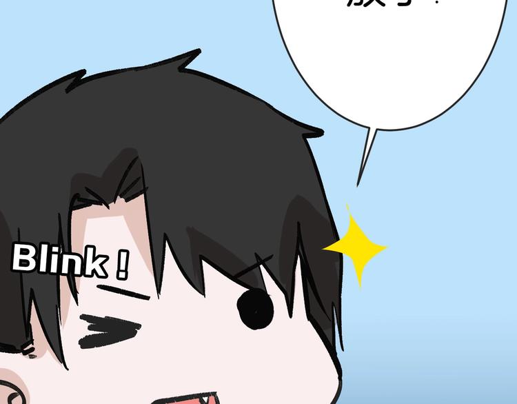 《以貌取人的世界》第48话 满月圣衣 第27页