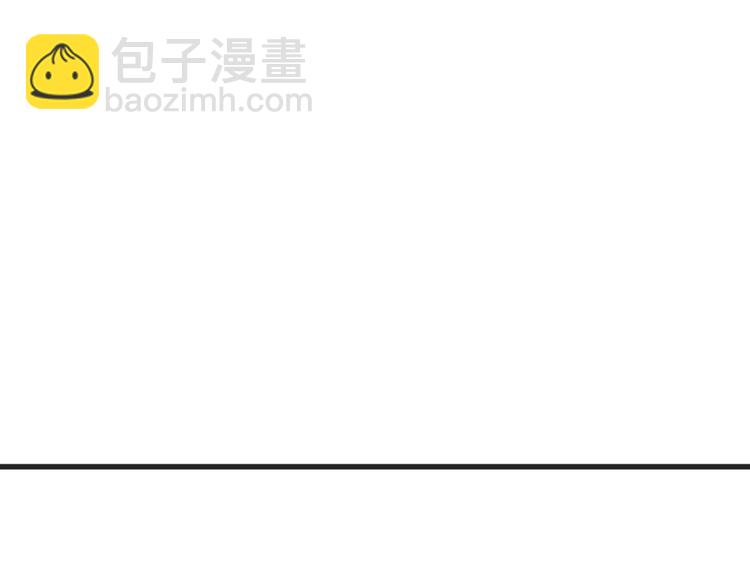《以貌取人的世界》第48话 满月圣衣 第31页