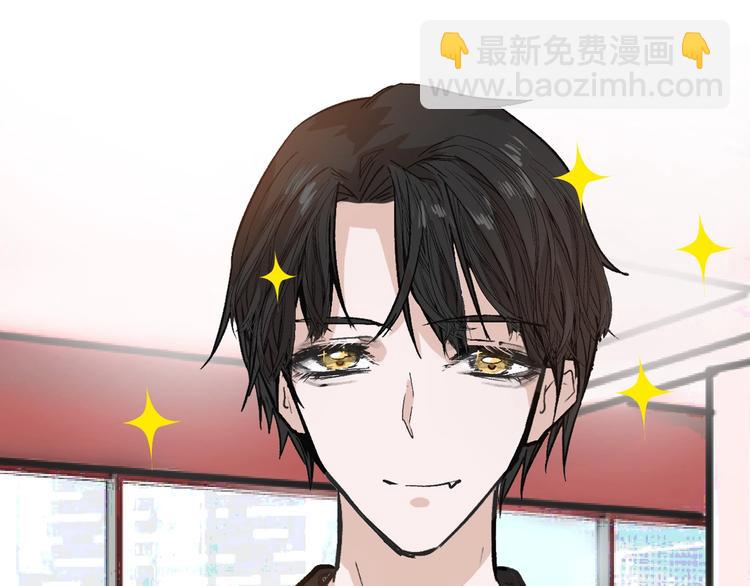 《以貌取人的世界》第48话 满月圣衣 第32页
