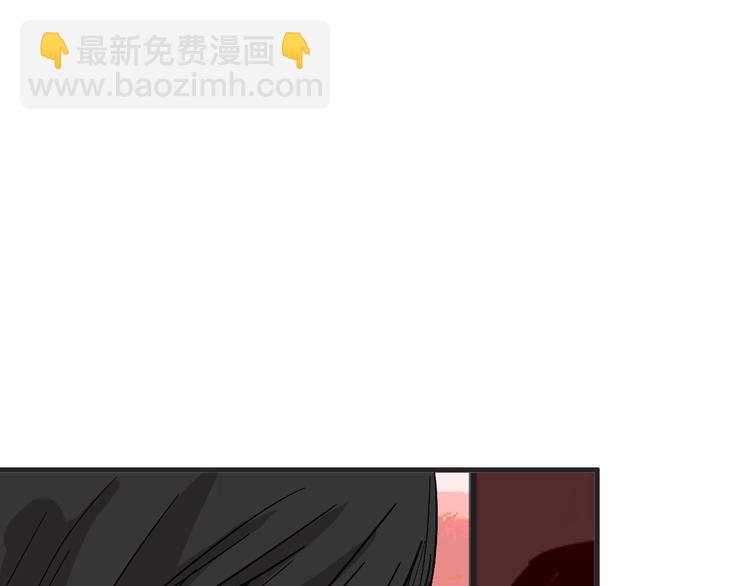 《以貌取人的世界》第48话 满月圣衣 第39页