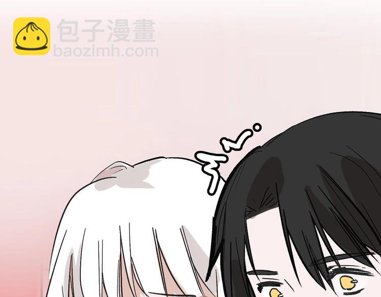 《以貌取人的世界》第48话 满月圣衣 第42页