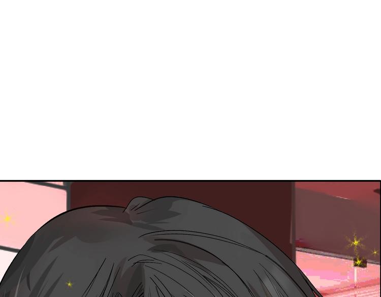 《以貌取人的世界》第48话 满月圣衣 第45页