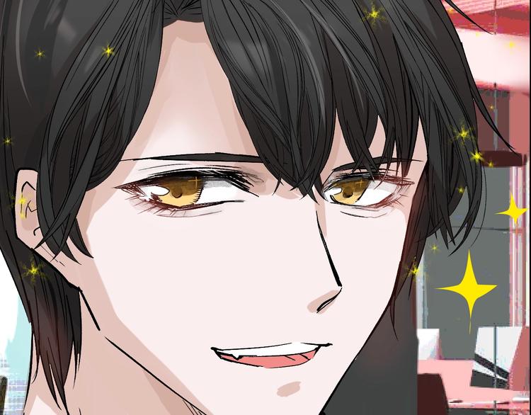 《以貌取人的世界》第48话 满月圣衣 第46页