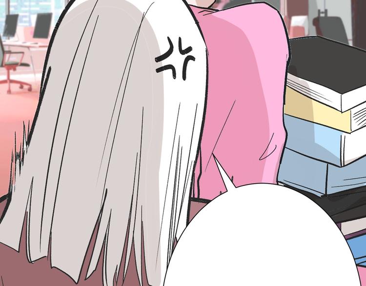 《以貌取人的世界》第48话 满月圣衣 第49页