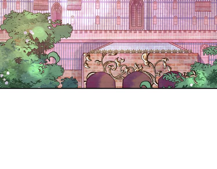 《以貌取人的世界》第48话 满月圣衣 第5页