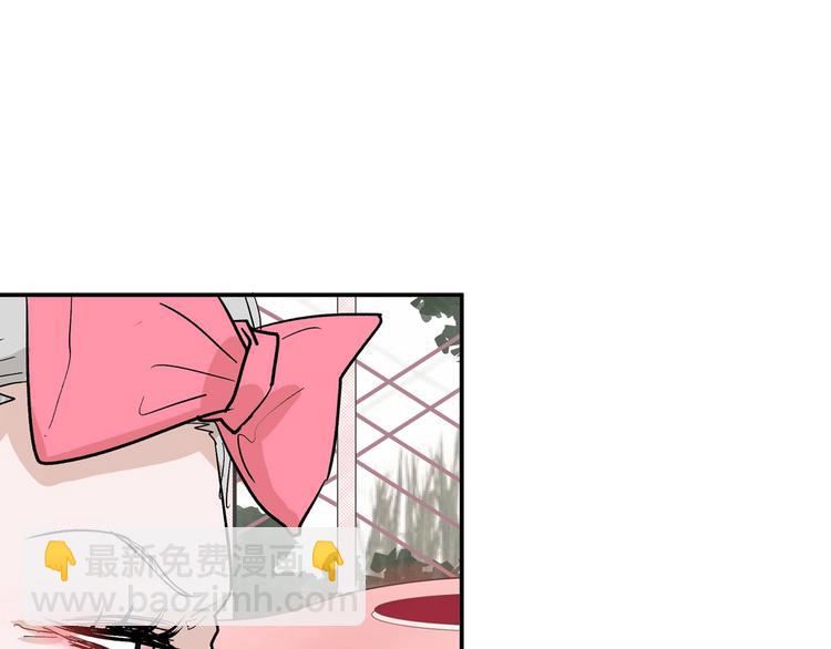 《以貌取人的世界》第48话 满月圣衣 第6页