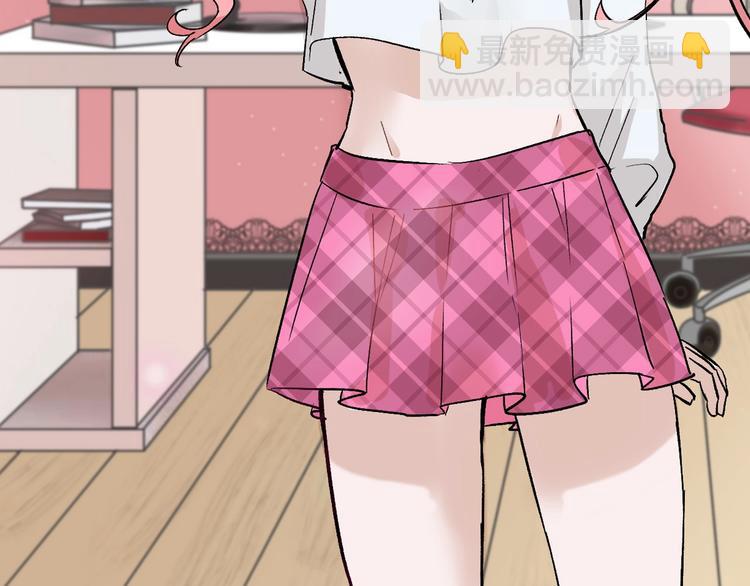 《以貌取人的世界》第47话 满月河畔 第11页