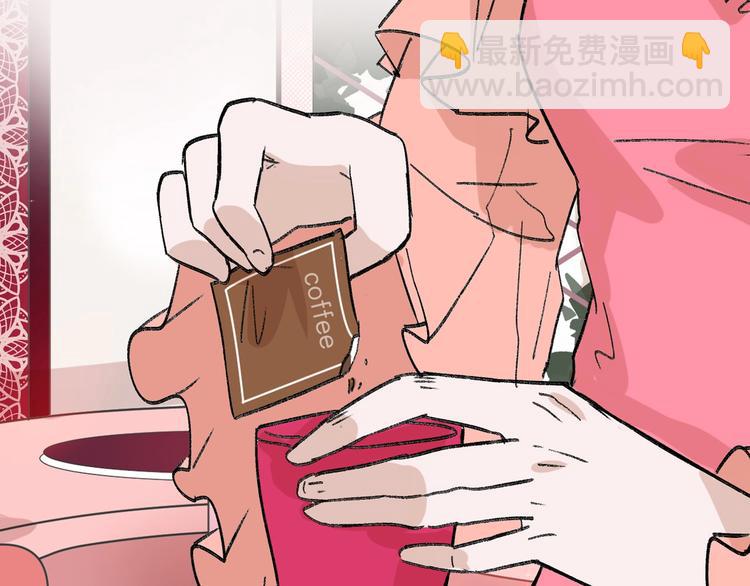 《以貌取人的世界》第47话 满月河畔 第25页