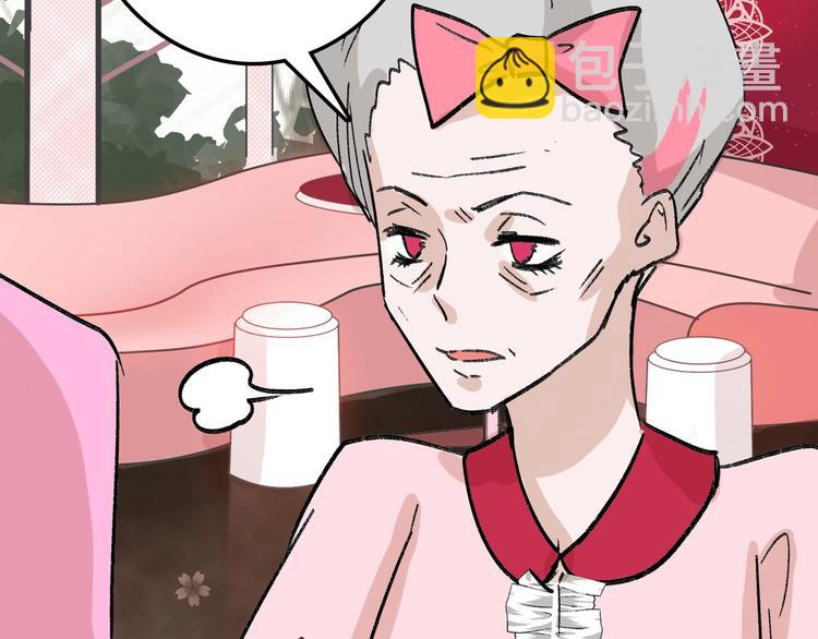 《以貌取人的世界》第47话 满月河畔 第32页