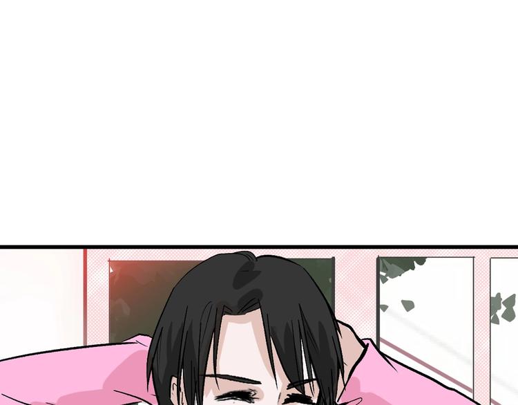 《以貌取人的世界》第47话 满月河畔 第35页