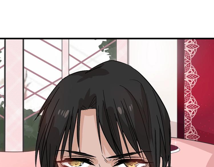 《以貌取人的世界》第47话 满月河畔 第38页