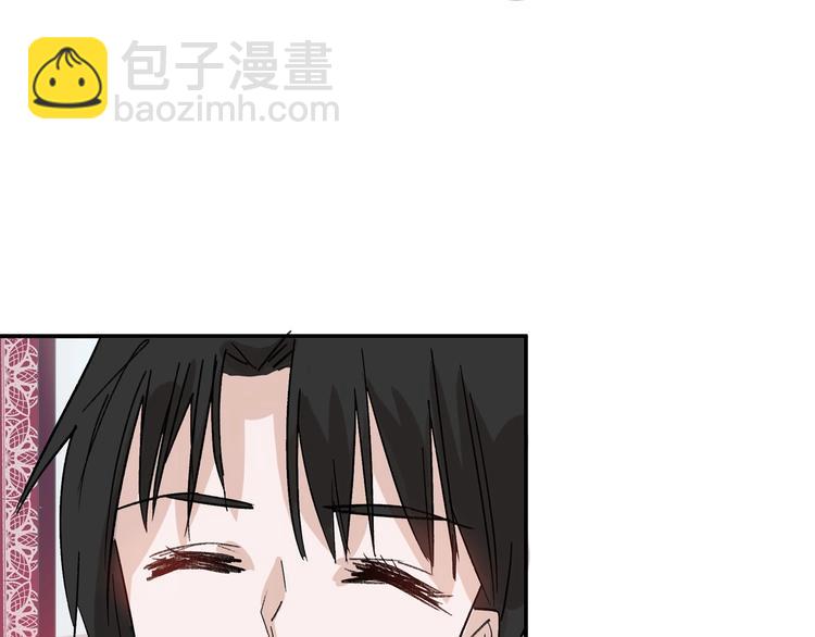 《以貌取人的世界》第47话 满月河畔 第41页