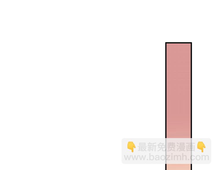 《以貌取人的世界》第47话 满月河畔 第43页