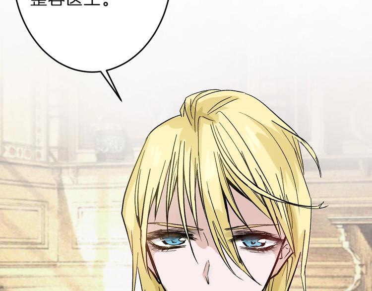 《以貌取人的世界》第47话 满月河畔 第47页