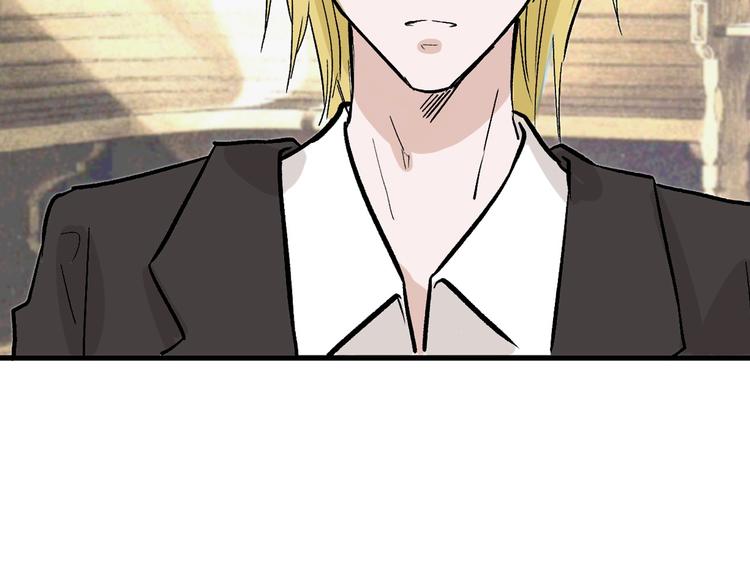 《以貌取人的世界》第47话 满月河畔 第48页