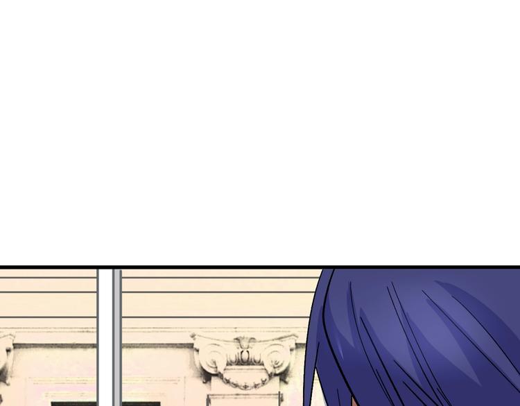 《以貌取人的世界》第47话 满月河畔 第49页