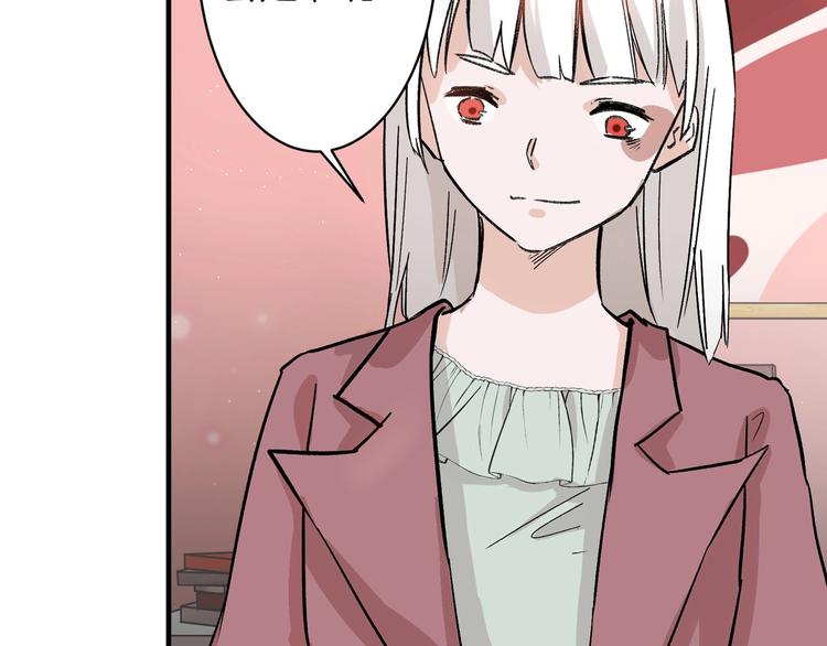 《以貌取人的世界》第47话 满月河畔 第6页