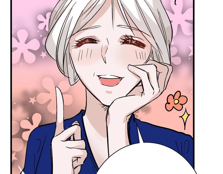 《以貌取人的世界》第45话 鉴貌部 第20页