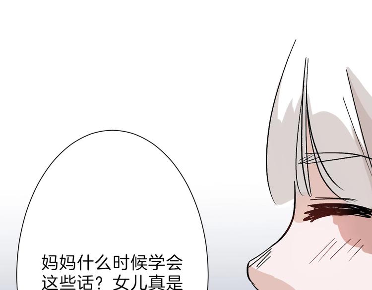 《以貌取人的世界》第45话 鉴貌部 第22页