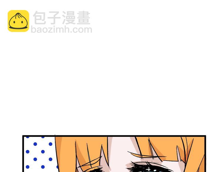 《以貌取人的世界》第45话 鉴貌部 第33页