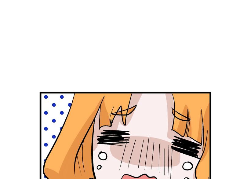 《以貌取人的世界》第45话 鉴貌部 第37页