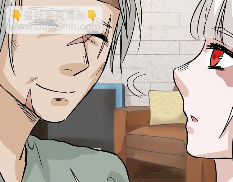 《以貌取人的世界》第45话 鉴貌部 第39页