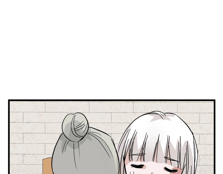 《以貌取人的世界》第45话 鉴貌部 第41页