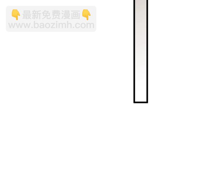 《以貌取人的世界》第45话 鉴貌部 第45页