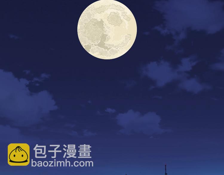 《以貌取人的世界》第45话 鉴貌部 第4页