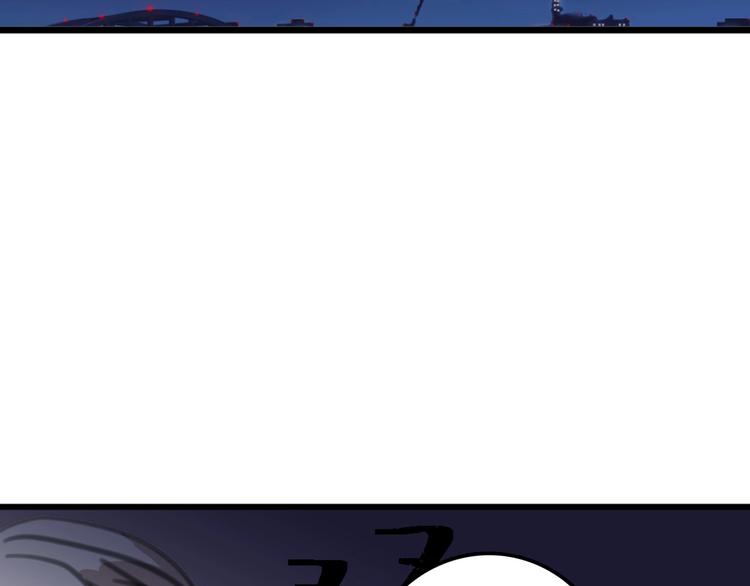 《以貌取人的世界》第45话 鉴貌部 第5页