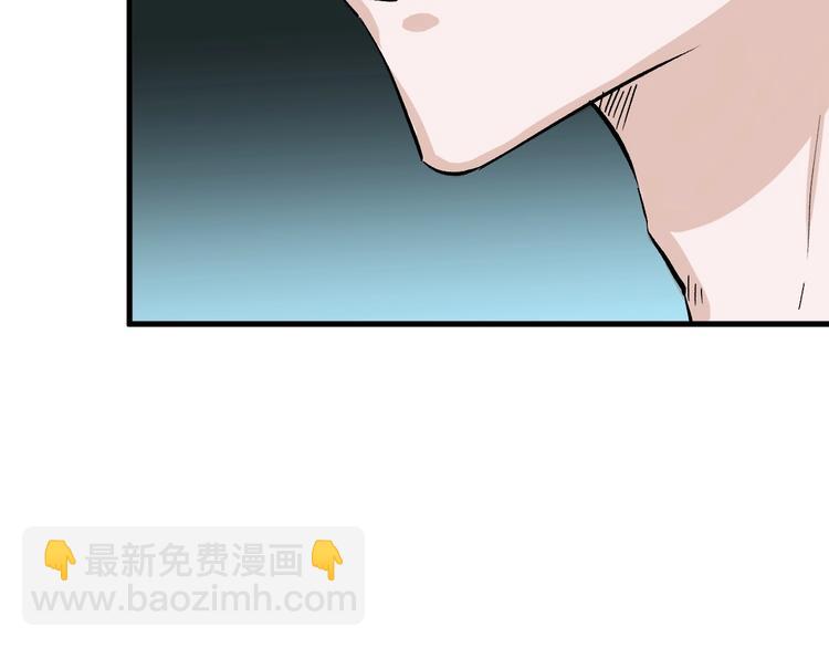 《以貌取人的世界》第52话 钱梦兔 第24页