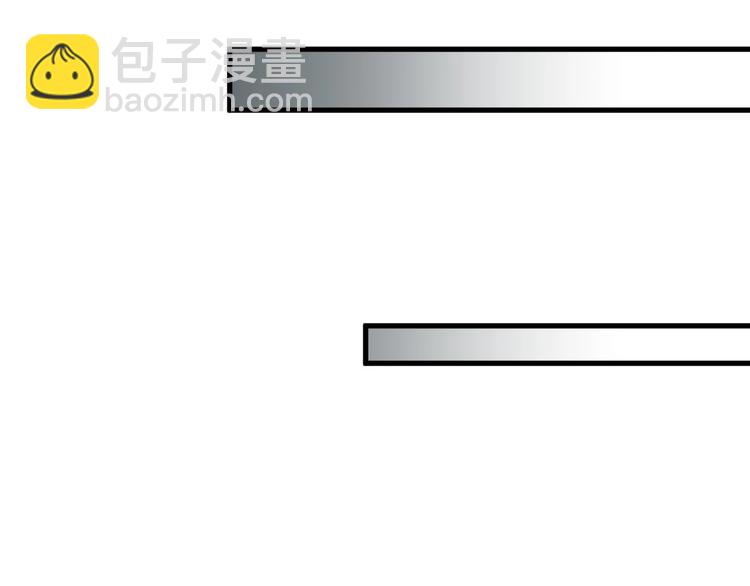 《以貌取人的世界》第52话 钱梦兔 第25页