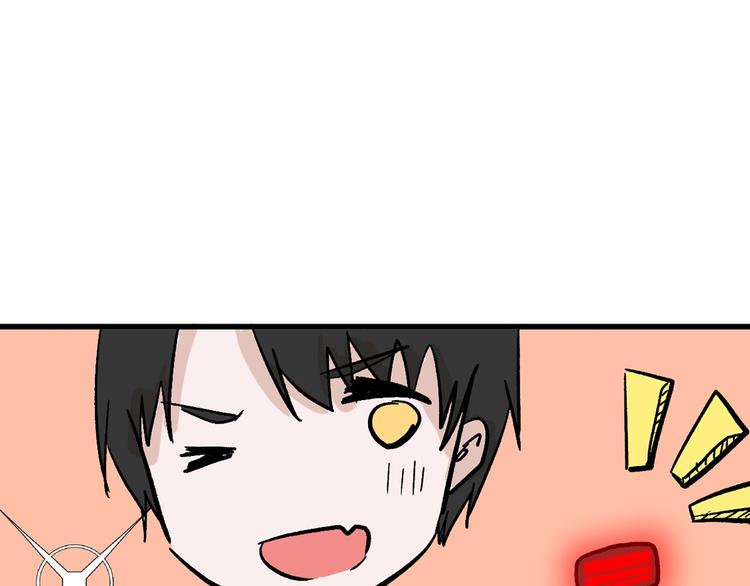 《以貌取人的世界》第52话 钱梦兔 第31页