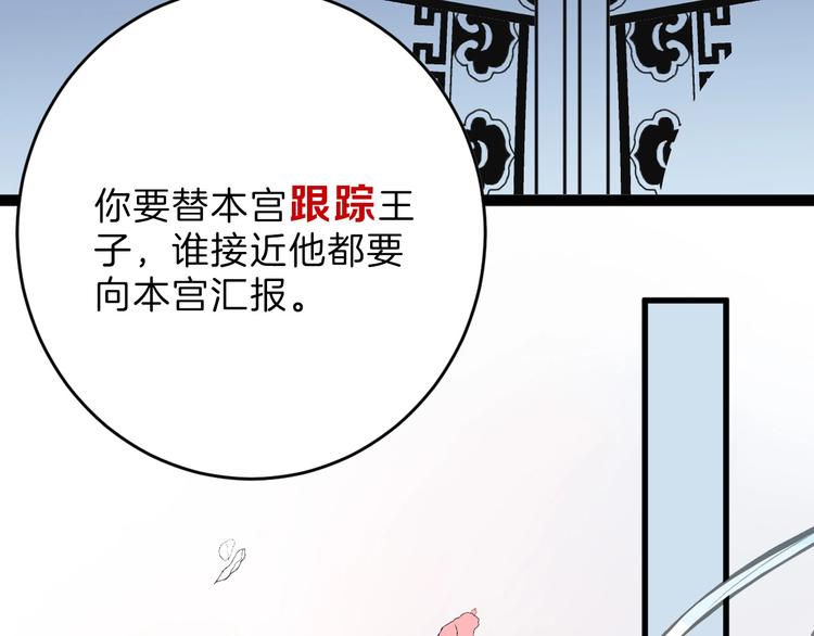 《以貌取人的世界》第51话 失踪案 第14页
