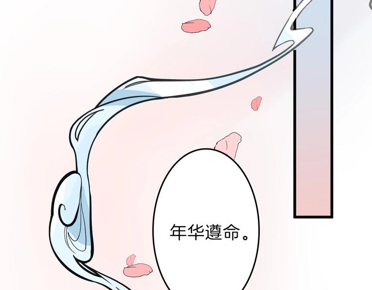 《以貌取人的世界》第51话 失踪案 第15页