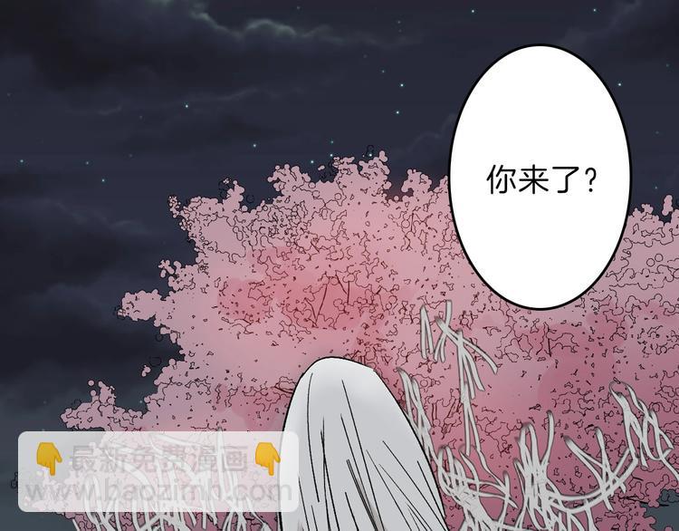 《以貌取人的世界》第51话 失踪案 第19页