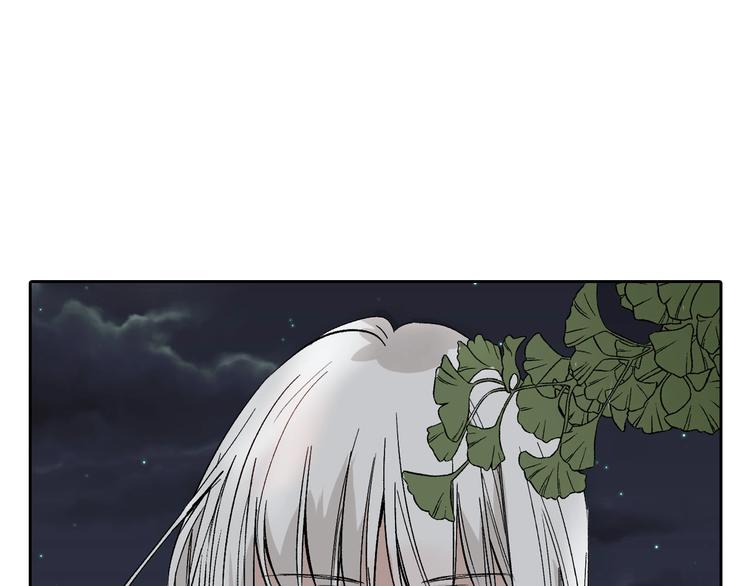 《以貌取人的世界》第51话 失踪案 第21页