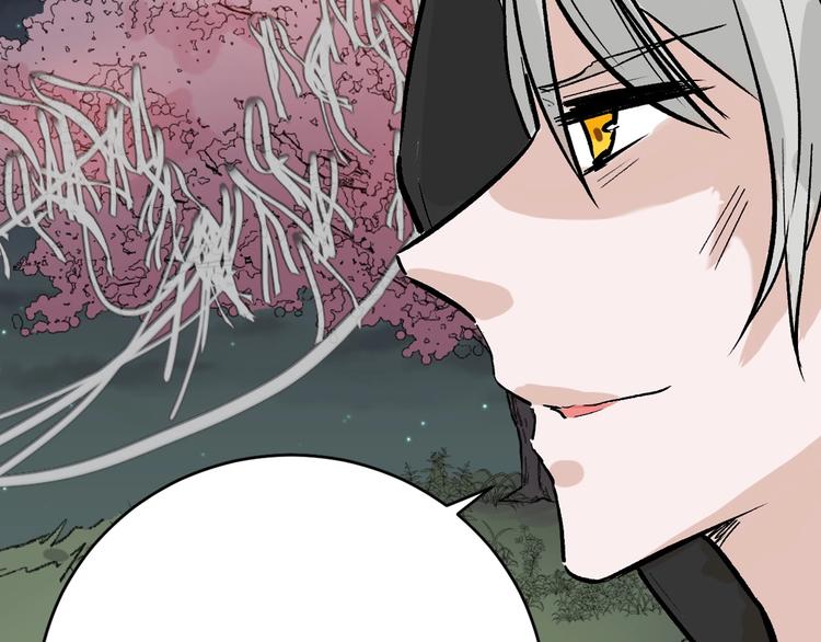 《以貌取人的世界》第51话 失踪案 第31页