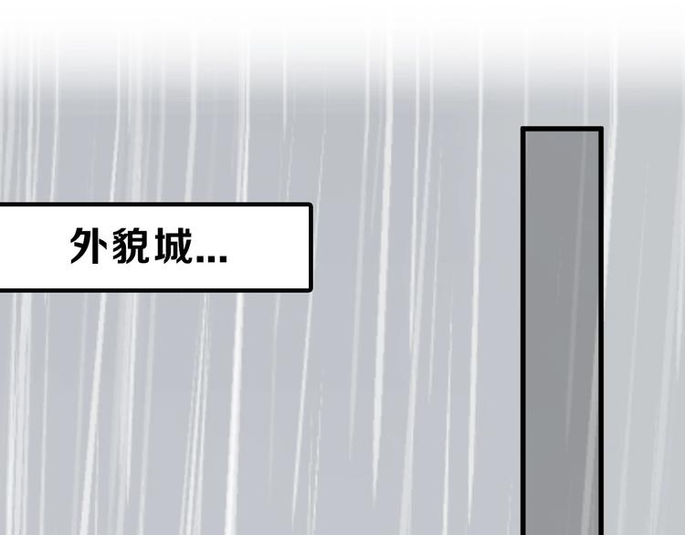 《以貌取人的世界》第51话 失踪案 第35页