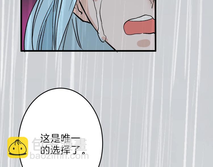 《以貌取人的世界》第51话 失踪案 第38页