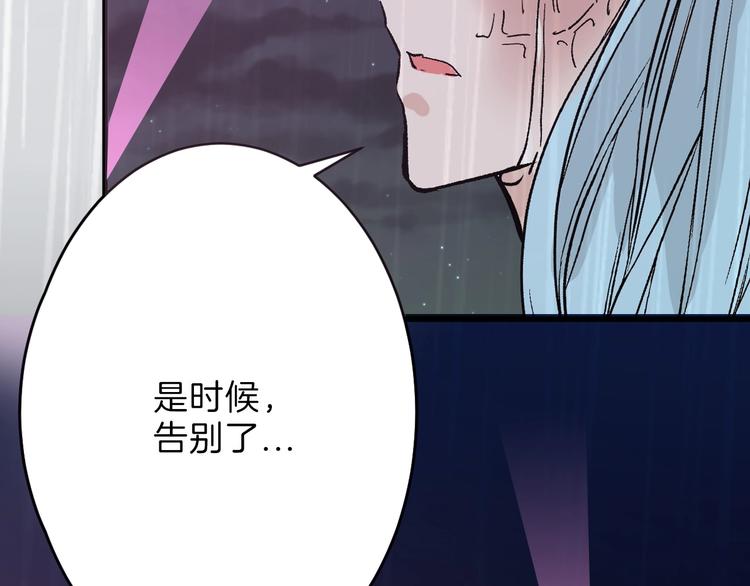 《以貌取人的世界》第51话 失踪案 第42页