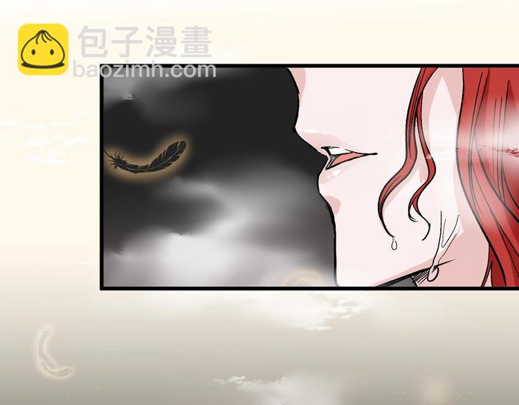 《以貌取人的世界》第51话 失踪案 第4页