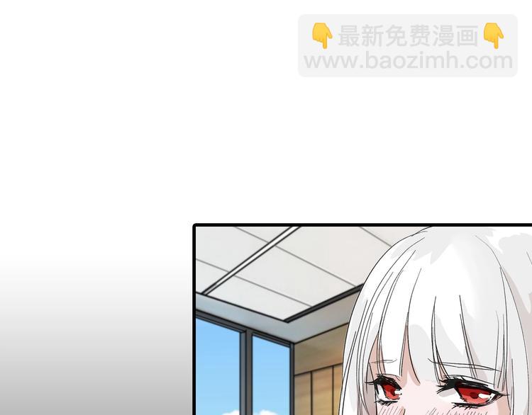 《以貌取人的世界》第50话 满月下的约定 第13页