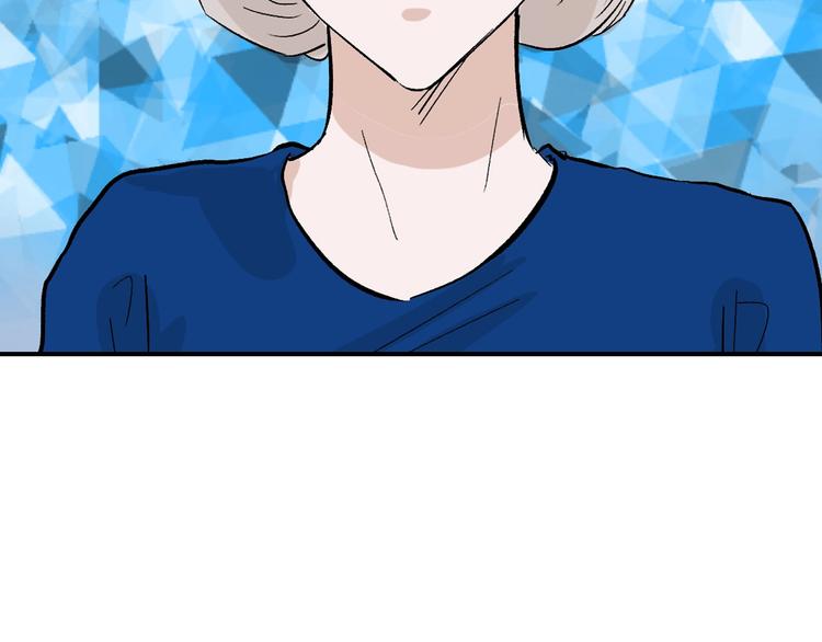 《以貌取人的世界》第49话 满月祭 第10页