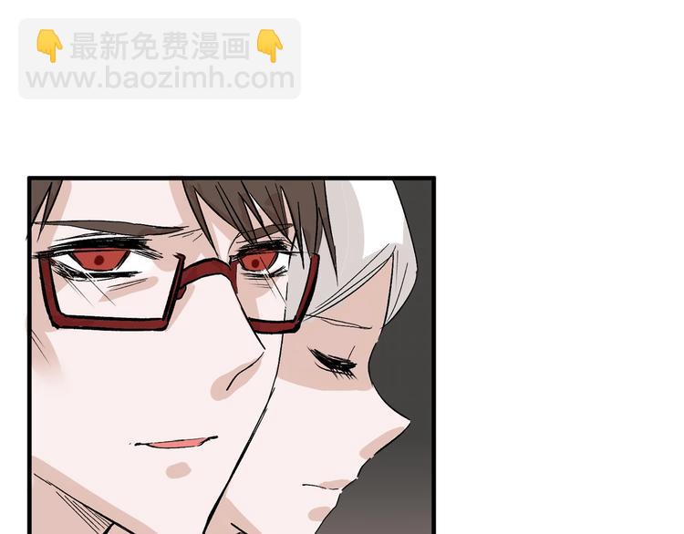 《以貌取人的世界》第49话 满月祭 第11页