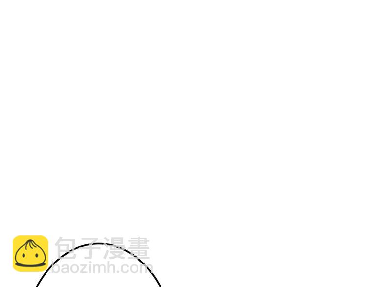 《以貌取人的世界》第49话 满月祭 第15页