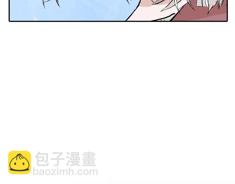 《以貌取人的世界》第49话 满月祭 第18页